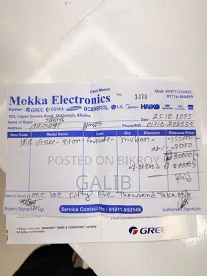 Gree 3ton Cassette / Ceiling Ac (Inverter)