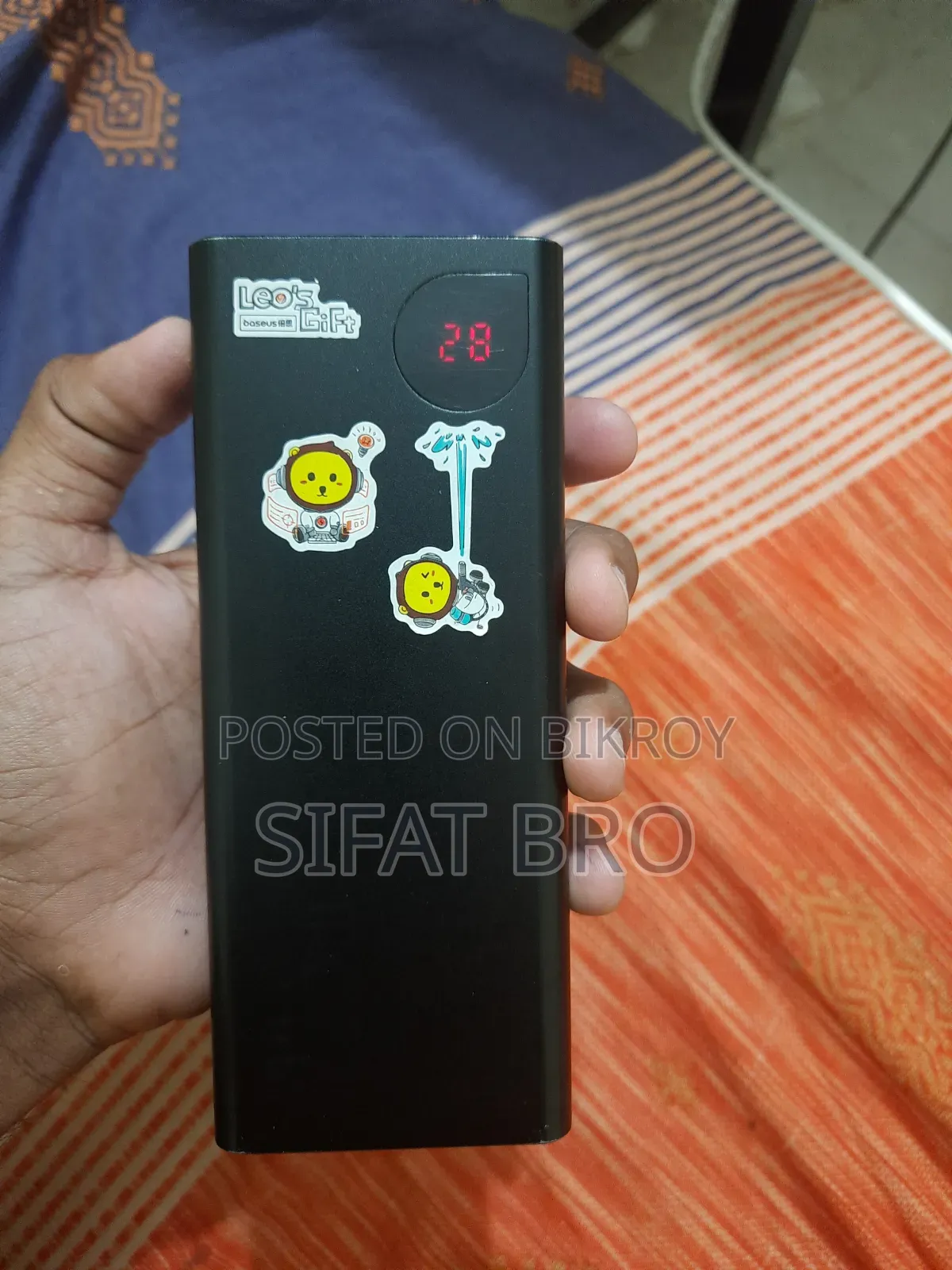 পাওয়ার ব্যাংক
