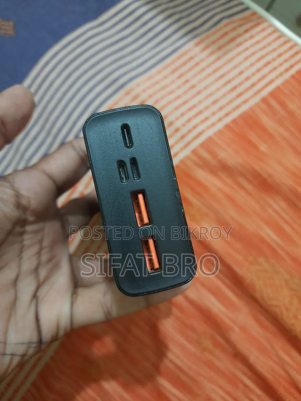 পাওয়ার ব্যাংক