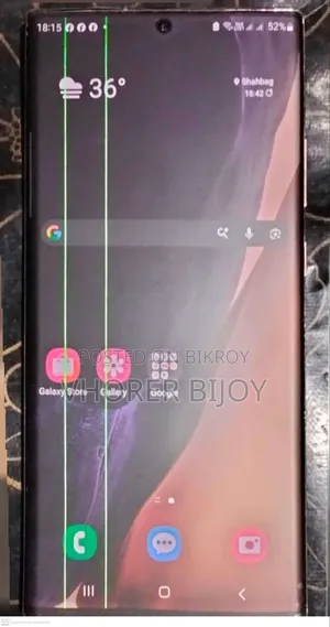 নতুন স্যামসাং গ্যালাক্সি নোট ২০ আল্ট্রা ৫জি ২৫৬ জিবি গোল্ড