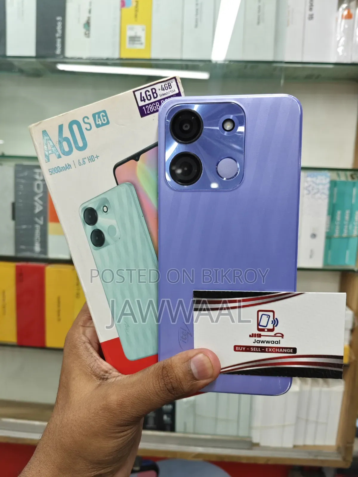 Itel A60S 128 GB Purple