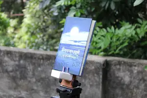 জীবনের সাথে মেহেদী