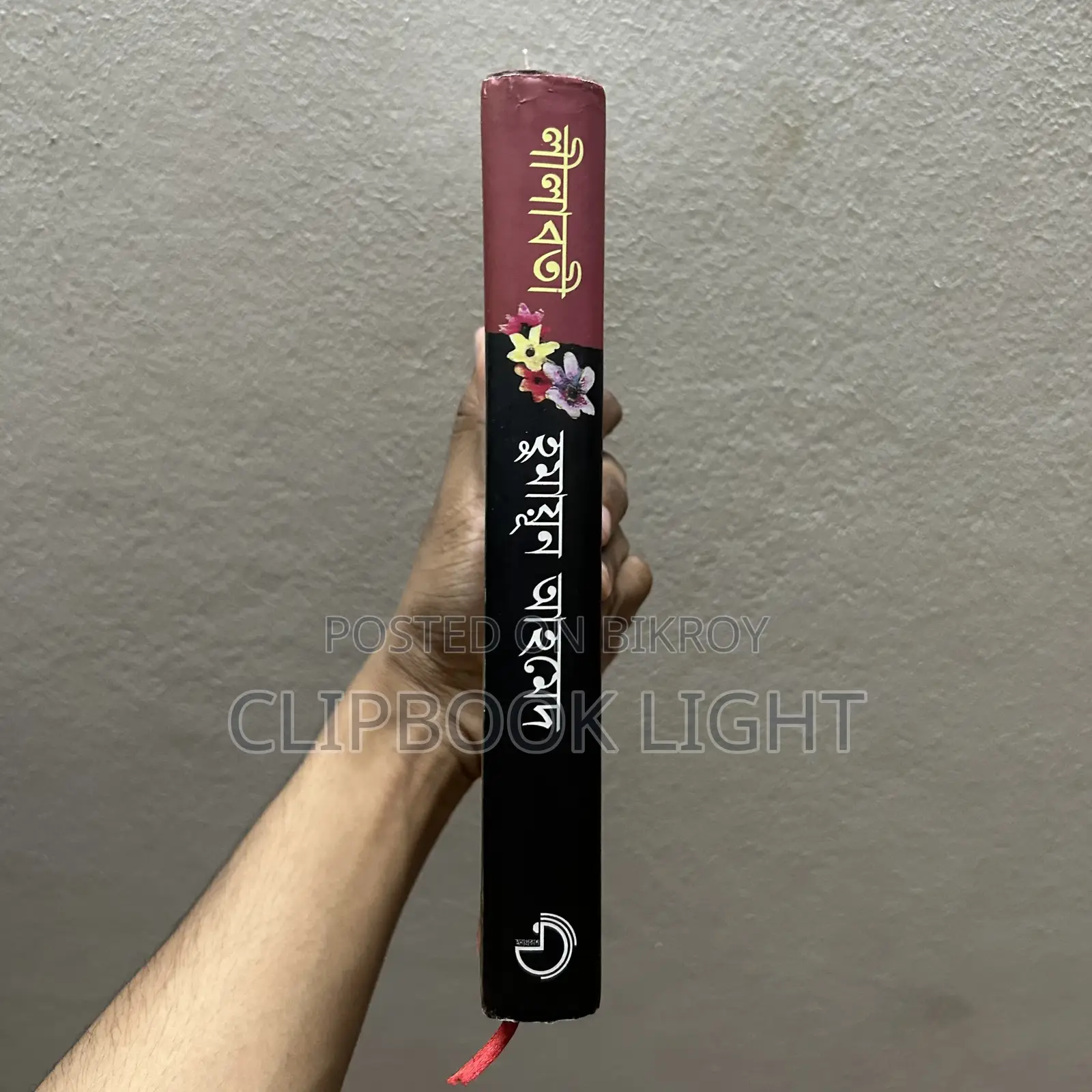 লীলাবতী - হুমায়ুন আহমেদ