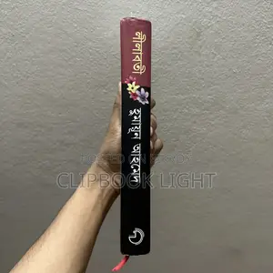 লীলাবতী - হুমায়ুন আহমেদ