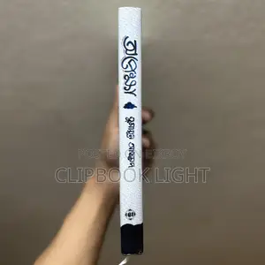 অপেক্ষা - হুমায়ুন আহমেদ