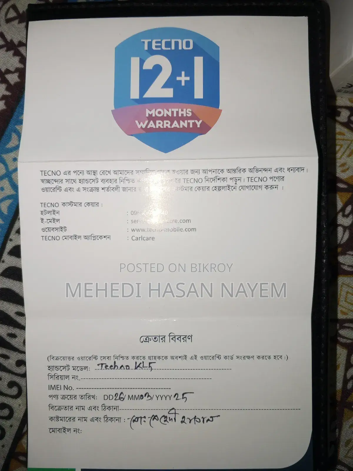 নতুন Tecno Spark 30 Pro ২৫৬ জিবি ব্ল্যাক