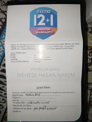নতুন Tecno Spark 30 Pro ২৫৬ জিবি ব্ল্যাক