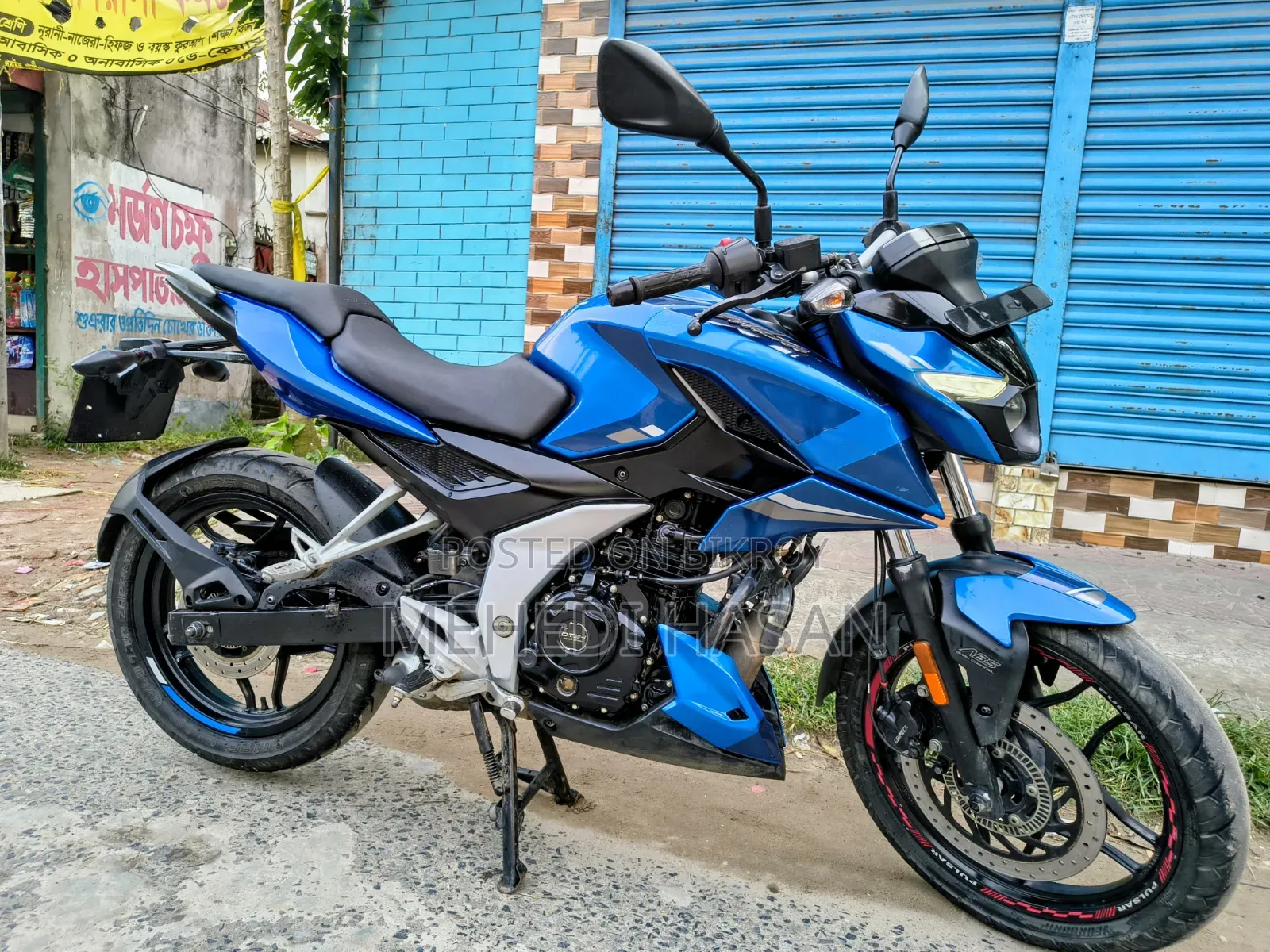 Bajaj Pulsar N160 2024 Blue