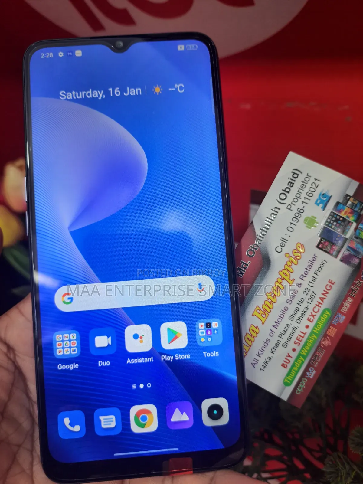 Realme V11s 5G 128 GB Blue