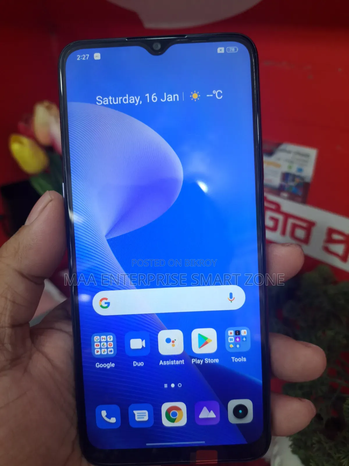 Realme V11s 5G 128 GB Blue