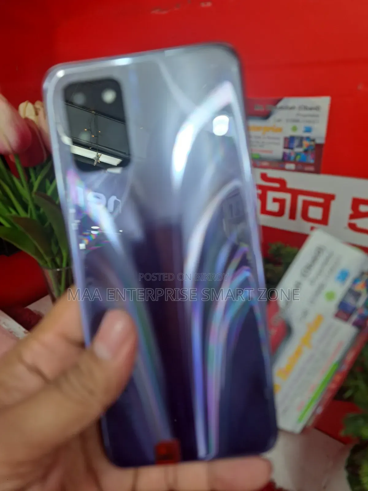 Realme V11s 5G 128 GB Blue