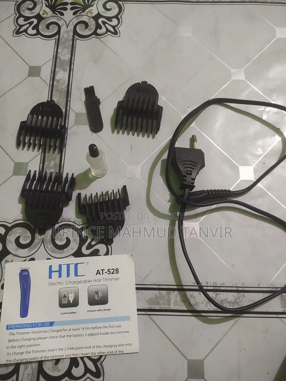 চুল কাটা মেশিন HTC