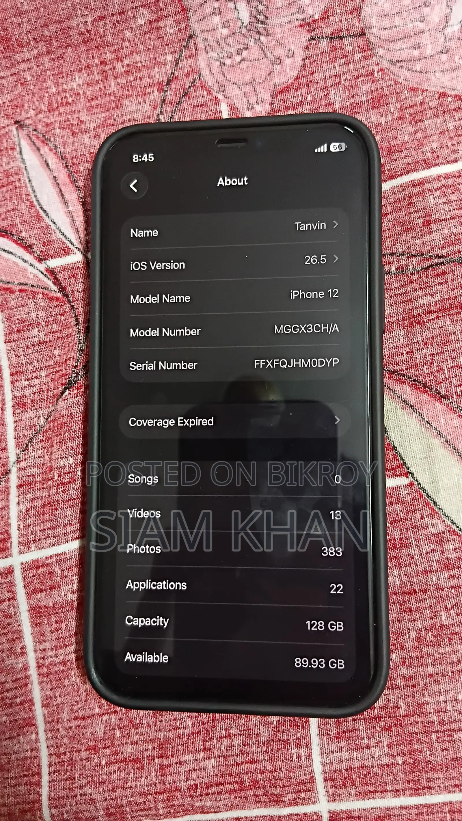 নতুন অ্যাপল আইফোন ১২ ১২৮ জিবি পার্পল