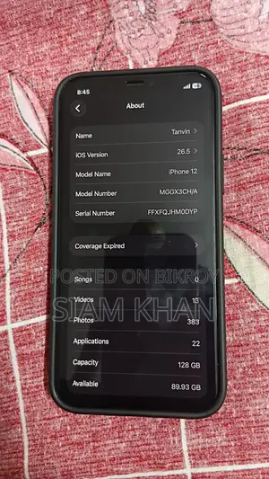 নতুন অ্যাপল আইফোন ১২ ১২৮ জিবি পার্পল