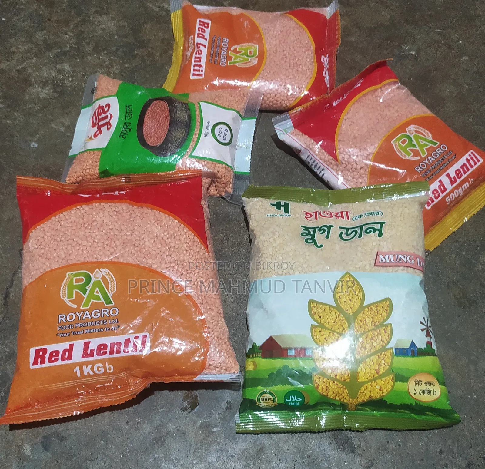সেনা মসুর ডাল ১ কেজি