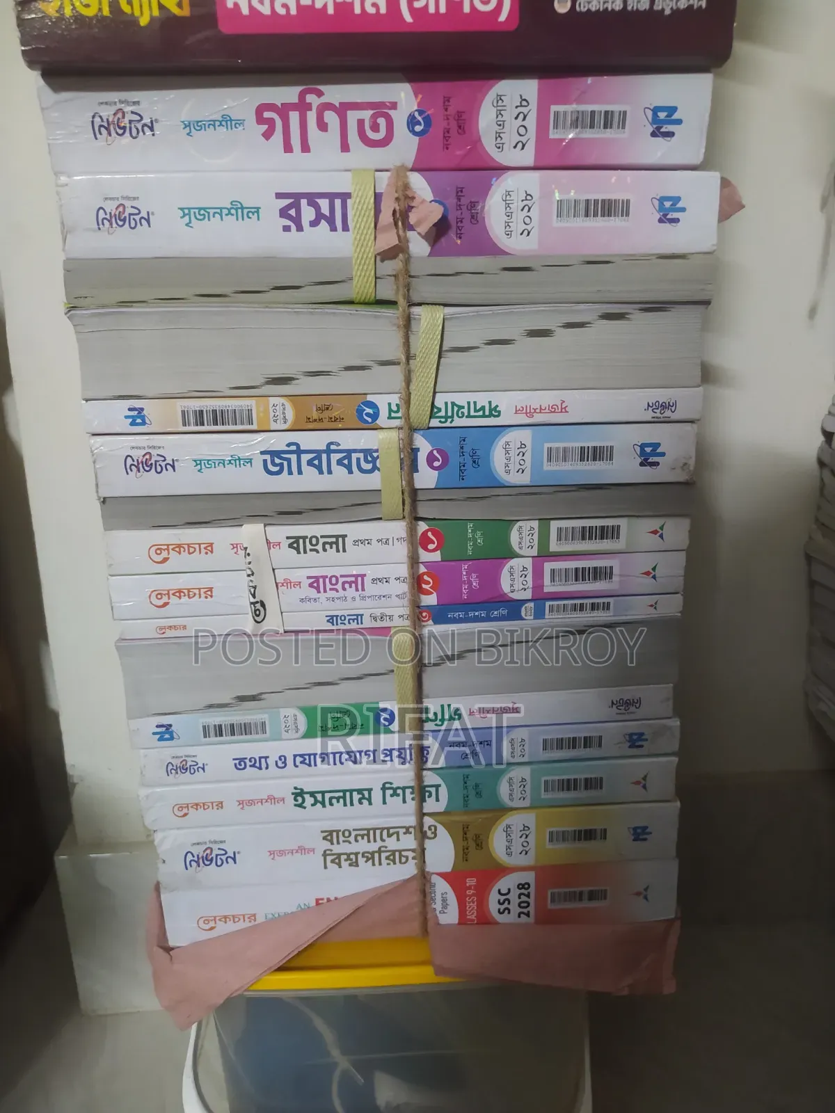 Book Sell 9/10 , Science