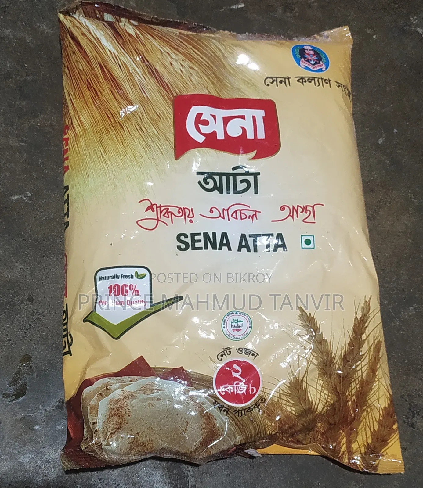 Sena Atta 2 kg
