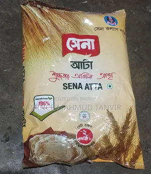 সেনা আটা ২ কেজি