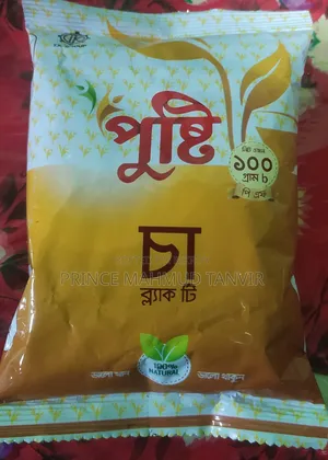সেনা চা পাতা ১ কেজি