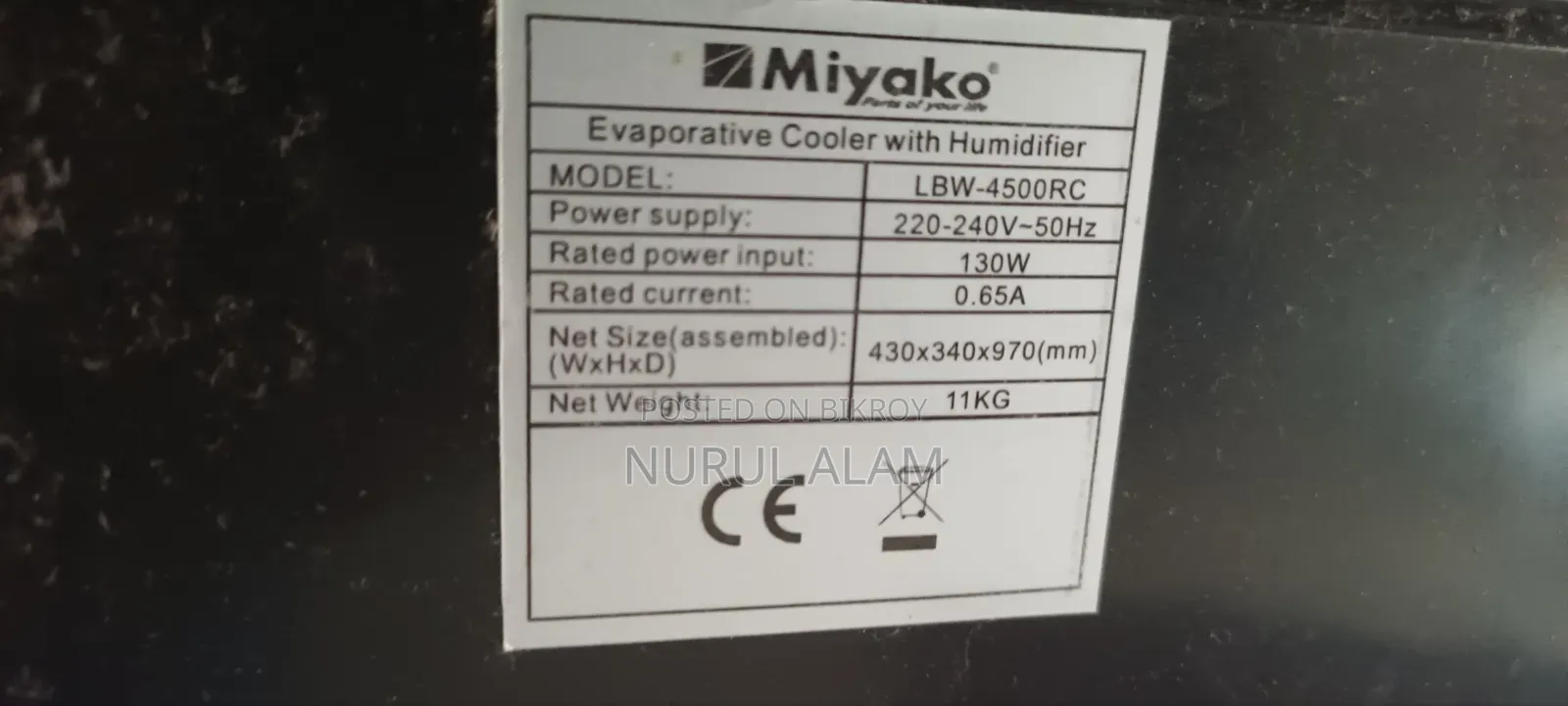Air Cooler