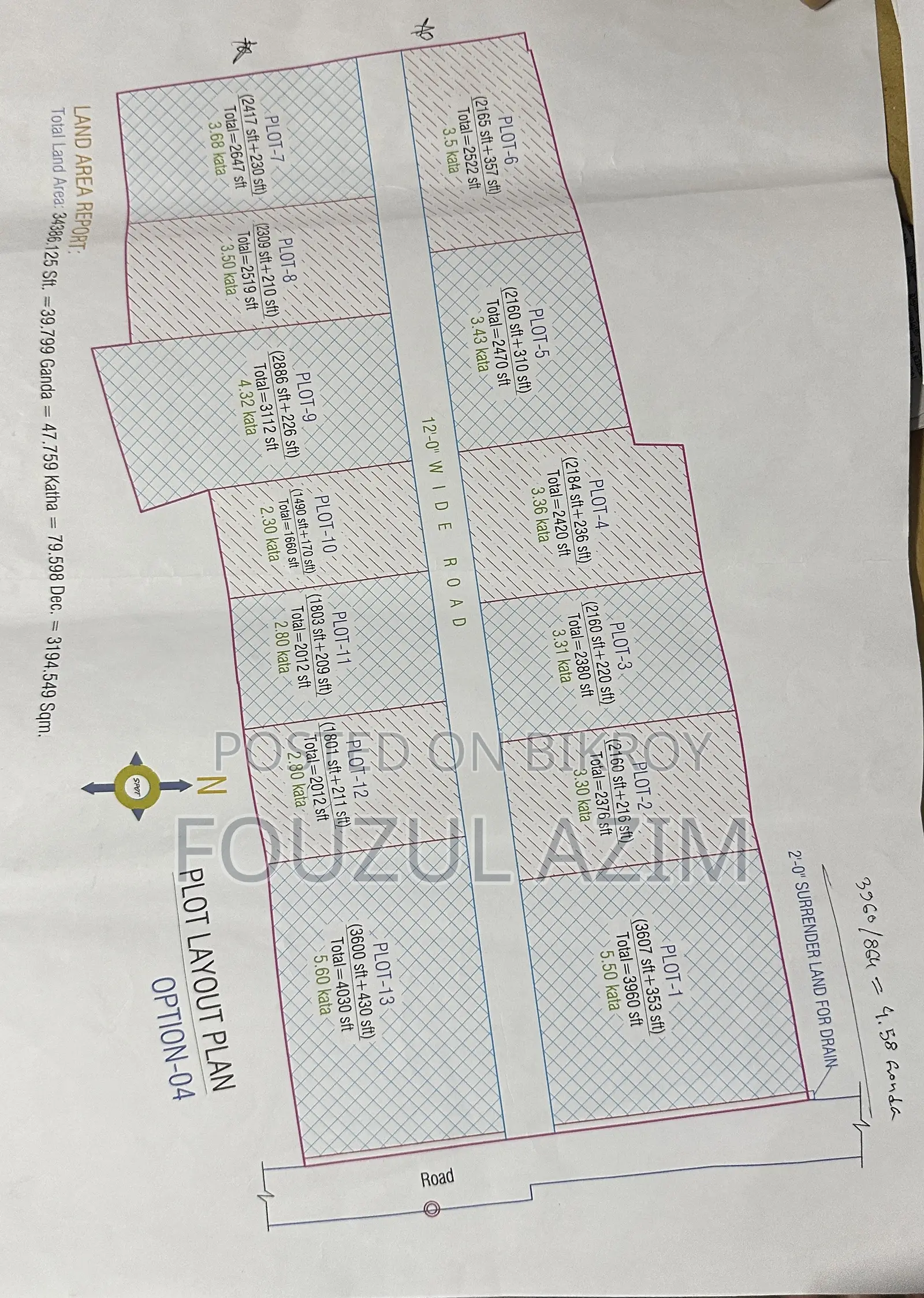 চট্টগ্রামে সুন্দর লোকেশনে প্লট বিক্রয়