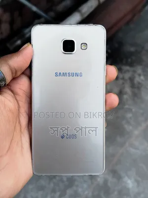 স্যামসাং গ্যালাক্সি এ৫ ১৬ জিবি সিলভার