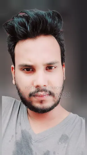 মোস্তাফিজুর রহমান সাগর