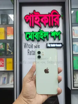 অ্যাপল আইফোন ১২ ১২৮ জিবি গ্রে