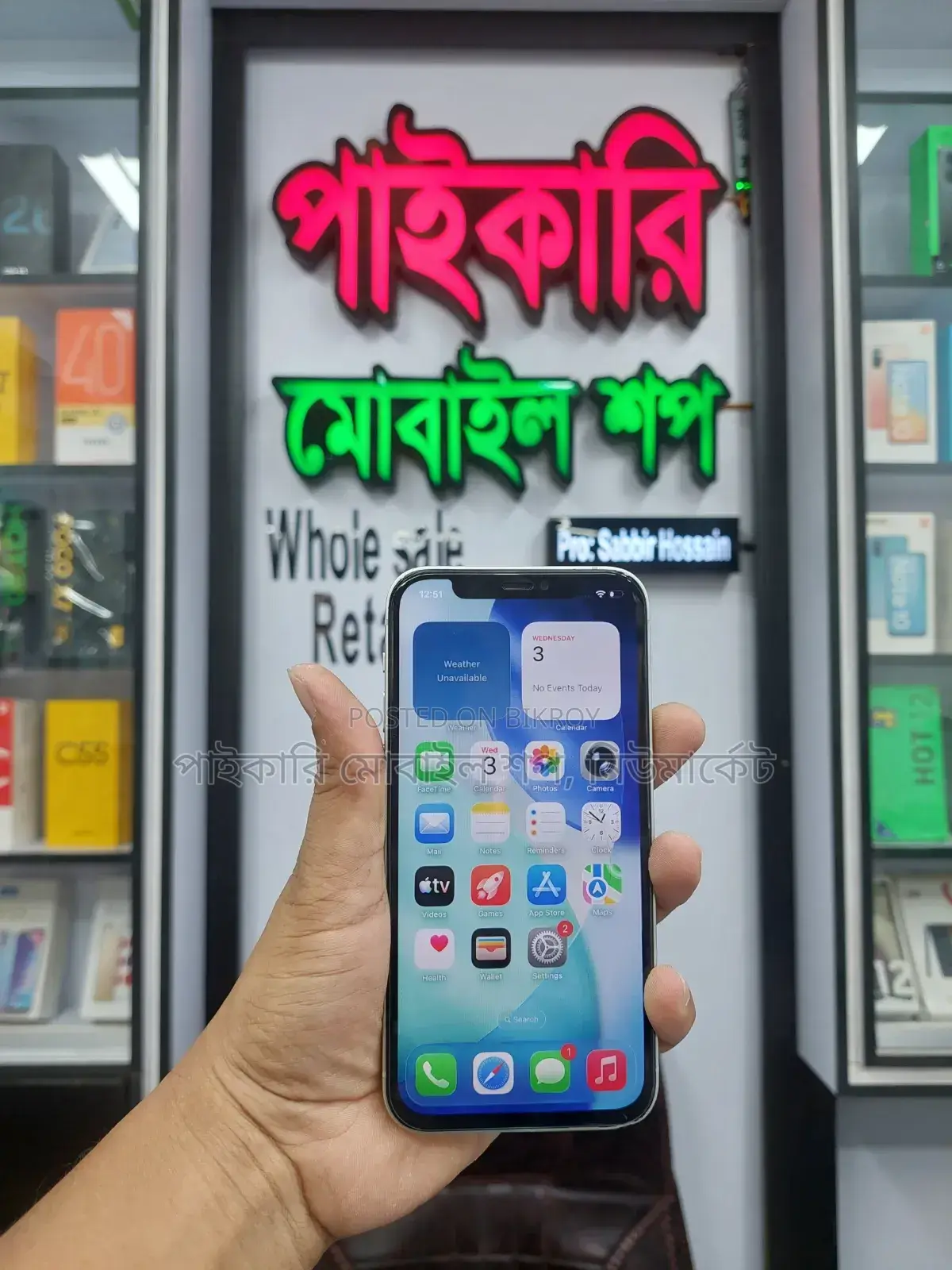 অ্যাপল আইফোন ১২ ১২৮ জিবি গ্রে