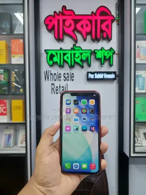 অ্যাপল আইফোন ১১ ৬৪ জিবি রেড