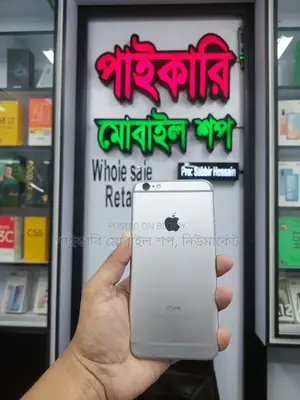 অ্যাপল আইফোন ৬ প্লাস ৬৪ জিবি হোয়াইট