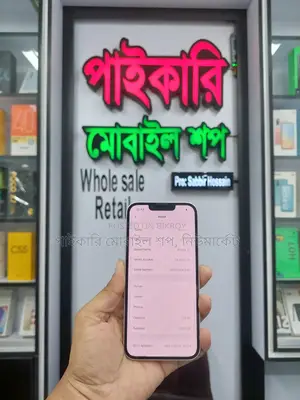 Apple iPhone 13 128 GB White