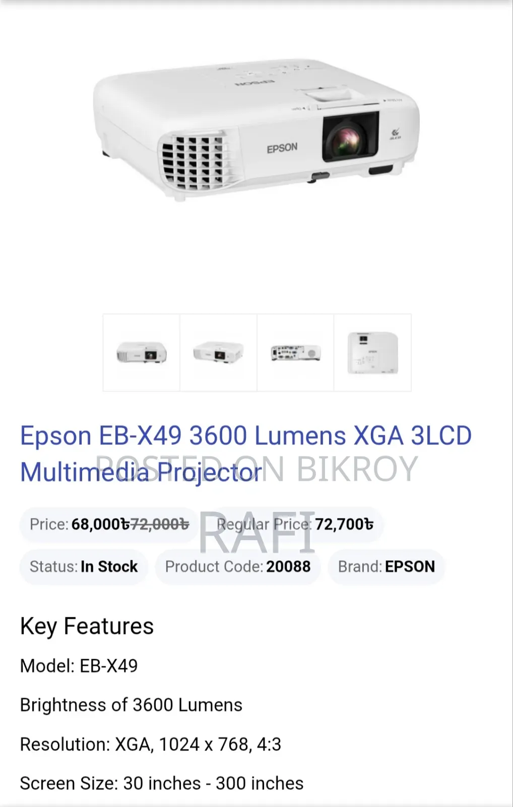 প্রজেক্টর মডেল Epson Eb-R49