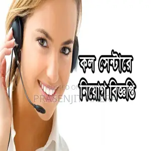 2 Female Call Center Executives Wanted