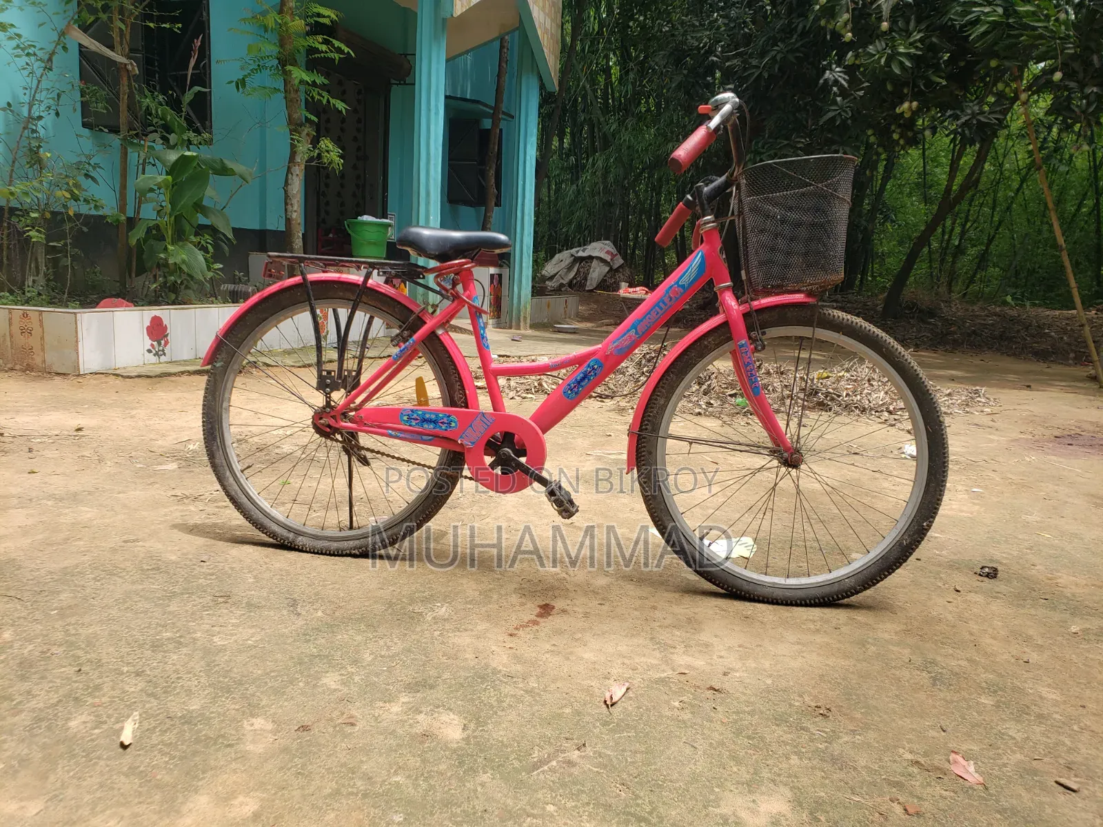 বাই সাইকেল