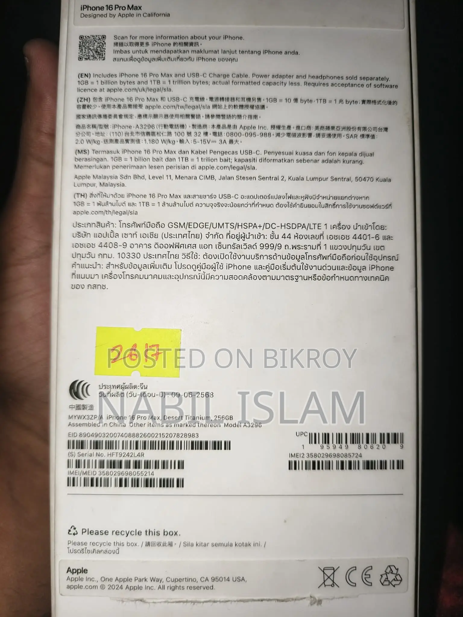 Apple iPhone 16 Pro Max 256 GB Gold