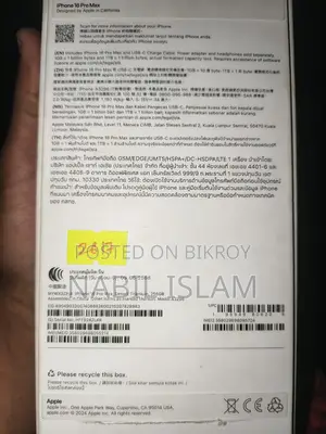 Apple iPhone 16 Pro Max 256 GB Gold