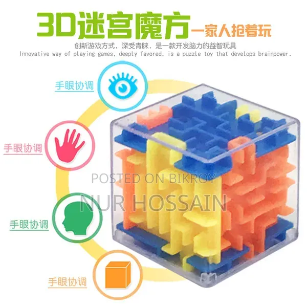 Puzzle Toys