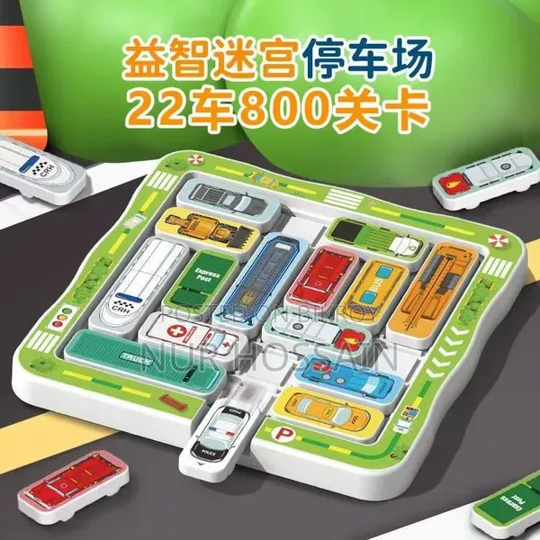 Puzzle Toys