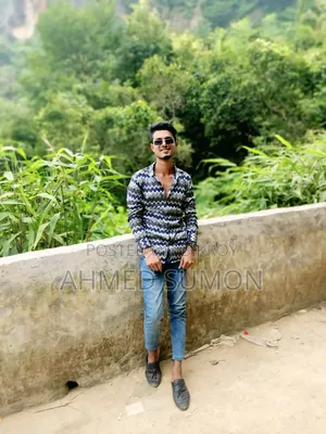 চাকরি প্রয়োজন