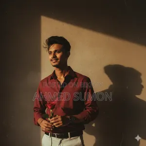 চাকরি প্রয়োজন