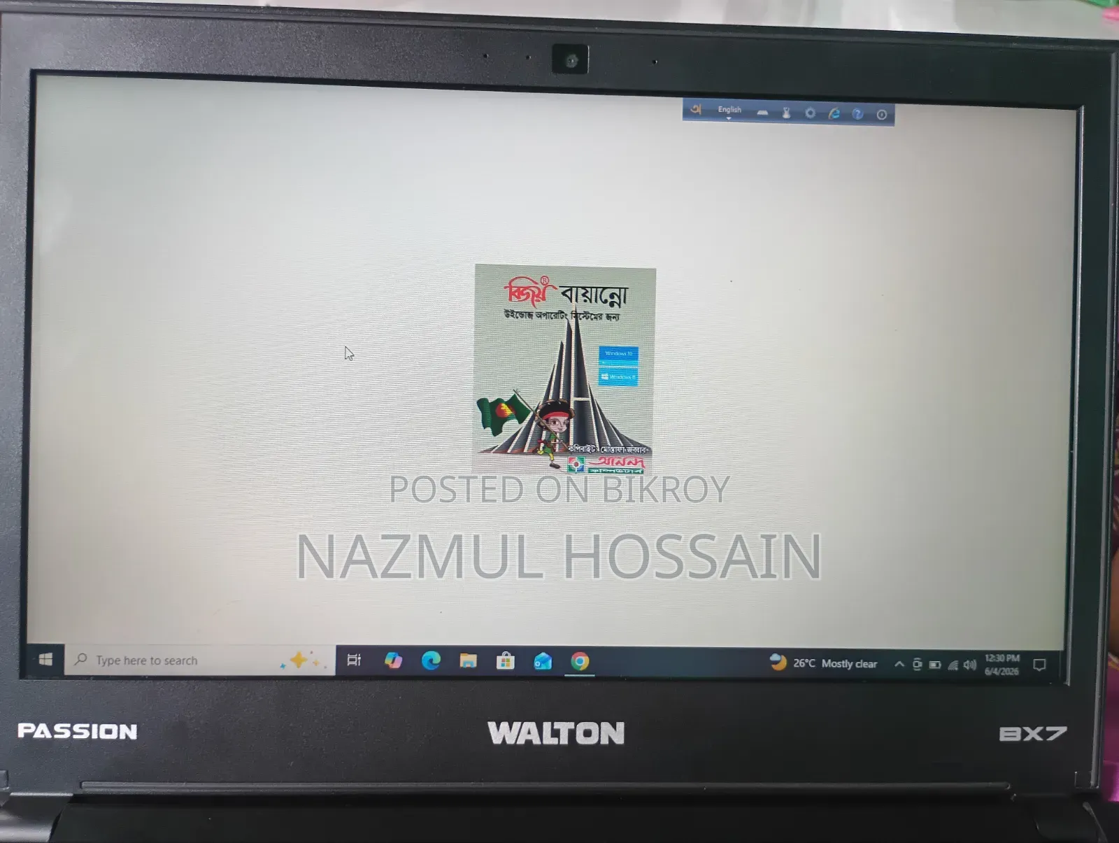 Laptop Onn 8GB Intel Core I7 SSD 1T