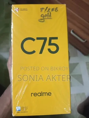 রিয়েলমি সি৭৫ ২৫৬ জিবি রোজ গোল্ড
