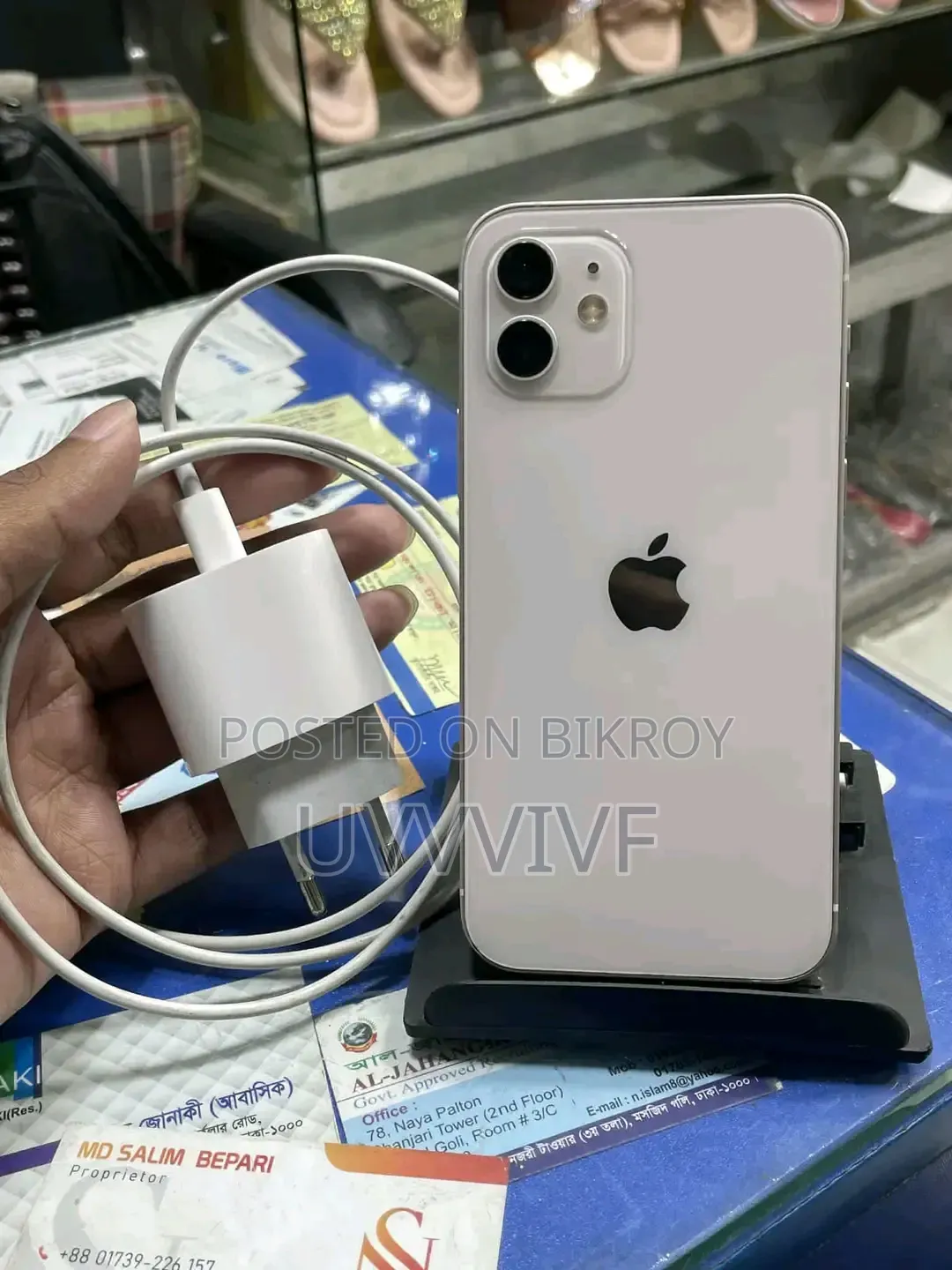 অ্যাপল আইফোন ১২ ১২৮ জিবি হোয়াইট