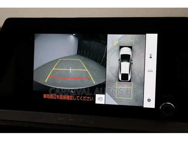 Toyota Prius LE All-Wheel Drive-e 2023 Pearl