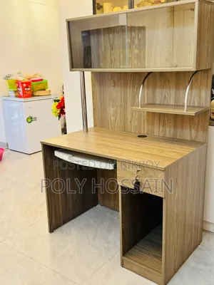 হাতিল রিডিং টেবিল