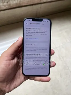 অ্যাপল আইফোন ১৩ প্রো ২৫৬ জিবি গ্রিন