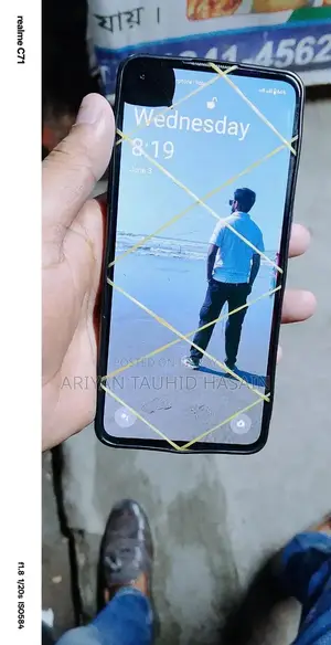 ওয়ানপ্লাস ৯আর ১২৮ জিবি নীল