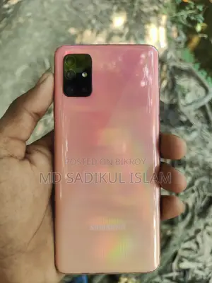 স্যামসাং গ্যালাক্সি এ৫১ ১২৮ জিবি গোল্ড