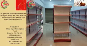 Modern Retail Display Shelf